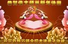Published on 1/1/2013 ֹ,½󷨵ӹףʦԪ֣129
