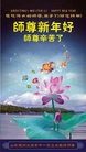 Published on 1/1/2013 ֹ,½󷨵ӹףʦԪ֣129
