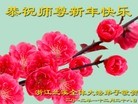Published on 1/1/2013 ֹ,½󷨵ӹףʦԪ֣126
