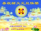 Published on 1/1/2013 ֹ,½󷨵ӹףʦԪ֣126
