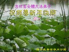 Published on 1/1/2013 ֹ,½󷨵ӹףʦԪ֣129
