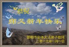 Published on 1/1/2013 ֹ,½󷨵ӹףʦԪ֣129
