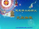 Published on 1/1/2013 ֹ,½󷨵ӹףʦԪ֣126
