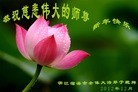 Published on 1/1/2013 ֹ,½󷨵ӹףʦԪ֣129
