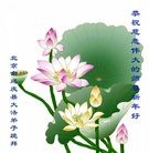 Published on 1/1/2013 ֹ,½󷨵ӹףʦԪ֣129
