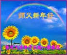 Published on 1/1/2013 ֹ,½󷨵ӹףʦԪ֣106
