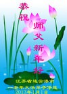 Published on 1/1/2013 ֹ,½󷨵ӹףʦԪ֣126
