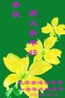 Published on 1/1/2013 ֹ,½󷨵ӹףʦԪ֣126
