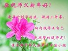 Published on 1/1/2013 ֹ,½󷨵ӹףʦԪ֣126
