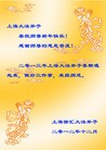 Published on 1/1/2013 ֹ,½󷨵ӹףʦԪ֣158
