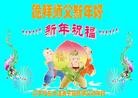 Published on 1/1/2013 ֹ,½󷨵ӹףʦԪ֣143
