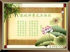 Published on 1/1/2013 ֹ,½󷨵ӹףʦԪ֣114
