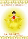 Published on 1/1/2013 ֹ,½󷨵ӹףʦԪ֣126
