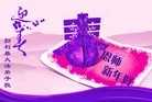 Published on 1/1/2013 ֹ,½󷨵ӹףʦԪ֣126
