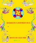 Published on 1/1/2013 ֹ,½󷨵ӹףʦԪ֣114
