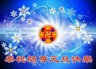 Published on 1/1/2013 ֹ,½󷨵ӹףʦԪ֣126
