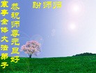 Published on 1/1/2013 ֹ,½󷨵ӹףʦԪ֣126
