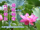 Published on 1/1/2013 ֹ,½˾ϵͳ󷨵ӹףʦ
