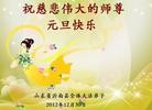 Published on 1/1/2013 ֹ,½󷨵ӹףʦԪ֣99
