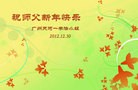 ֹ,ϵ󷨵ӹףʦԪ֣156
