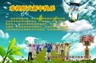 Published on 1/1/2013 ֹ,½󷨵ӹףʦԪ֣133
