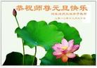Published on 1/1/2013 ֹ,½󷨵ӹףʦԪ֣126
