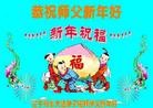 Published on 1/1/2013 ֹ,½󷨵ӹףʦԪ֣126
