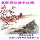 Published on 1/1/2013 ֹ,½󷨵ӹףʦԪ֣142
