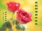 Published on 1/1/2013 ֹ,½󷨵ӹףʦԪ֣142
