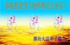 Published on 1/1/2013 ֹ,½󷨵ӹףʦԪ֣142
