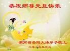 Published on 1/1/2013 ֹ,½󷨵ӹףʦԪ֣142
