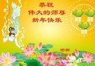 Published on 1/1/2013 ֹ,½󷨵ӹףʦԪ֣142
