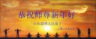 Published on 1/1/2013 ֹ,½󷨵ӹףʦԪ֣142
