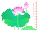Published on 1/1/2013 ֹ,½󷨵ӹףʦԪ֣142
