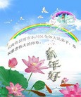 Published on 1/1/2013 ֹ,½󷨵ӹףʦԪ֣142
