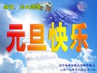 Published on 1/1/2013 ֹ,½󷨵ӹףʦԪ֣142
