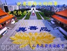 Published on 1/1/2013 ֹ,½󷨵ӹףʦԪ֣126
