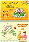 Published on 1/1/2013 ֹ,½󷨵ӹףʦԪ֣126
