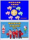 Published on 1/1/2013 ֹ,½󷨵ӹףʦԪ֣126
