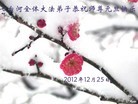 Published on 1/1/2013 ֹ,½󷨵ӹףʦԪ֣126
