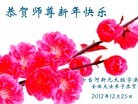 Published on 1/1/2013 ֹ,½󷨵ӹףʦԪ֣126
