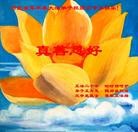 Published on 1/1/2013 ֹ,½󷨵ӹףʦԪ֣99
