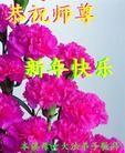 Published on 1/1/2013 ֹ,½󷨵ӹףʦԪ֣99
