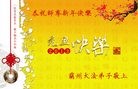 ֹ,󷨵ӹףʦԪ֣110
