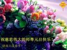 Published on 1/1/2013 ֹ,½󷨵ӹףʦԪ֣163
