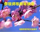 Published on 1/1/2013 ֹ,½󷨵ӹףʦԪ֣142
