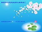 Published on 1/1/2013 ֹ,½󷨵ӹףʦԪ֣142
