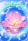 ֹ,󷨵ӹףʦã155
