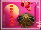 Published on 9/30/2012 ֹ,й½ҵ󷨵ӹףʦ
