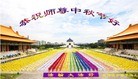 Published on 9/30/2012 ֹ,½󷨵ʺʦã112
